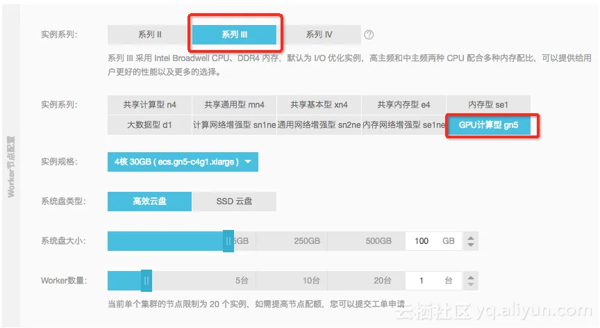 2_select_gpu