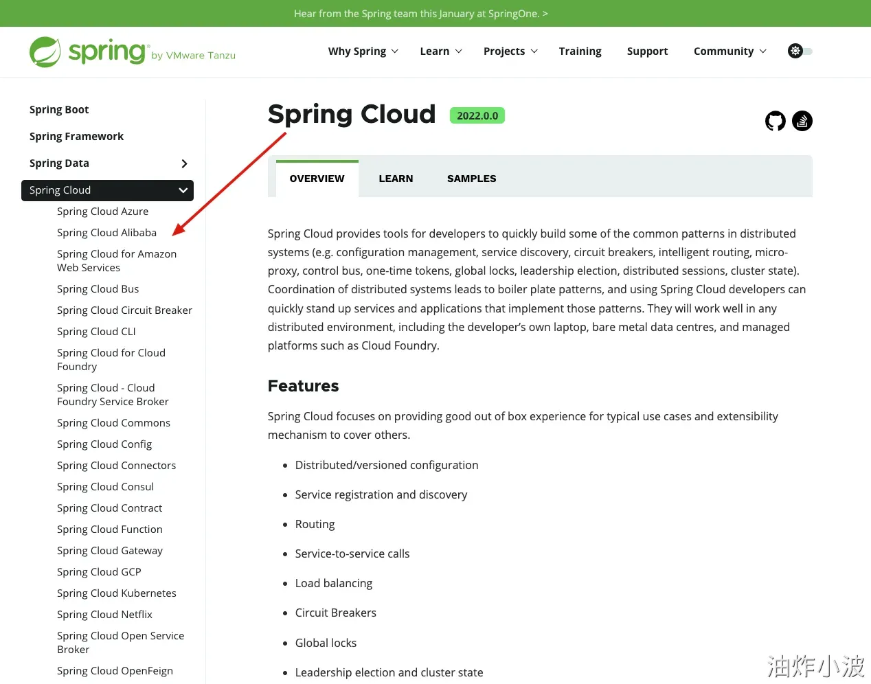 SpringCloud概述-阿里云开发者社区