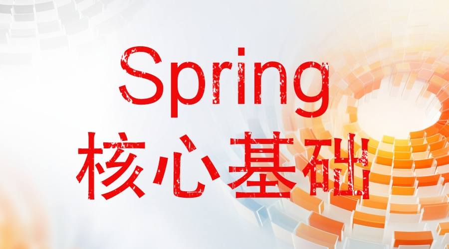 Spring中@import注解终极揭秘 - 程序员古德