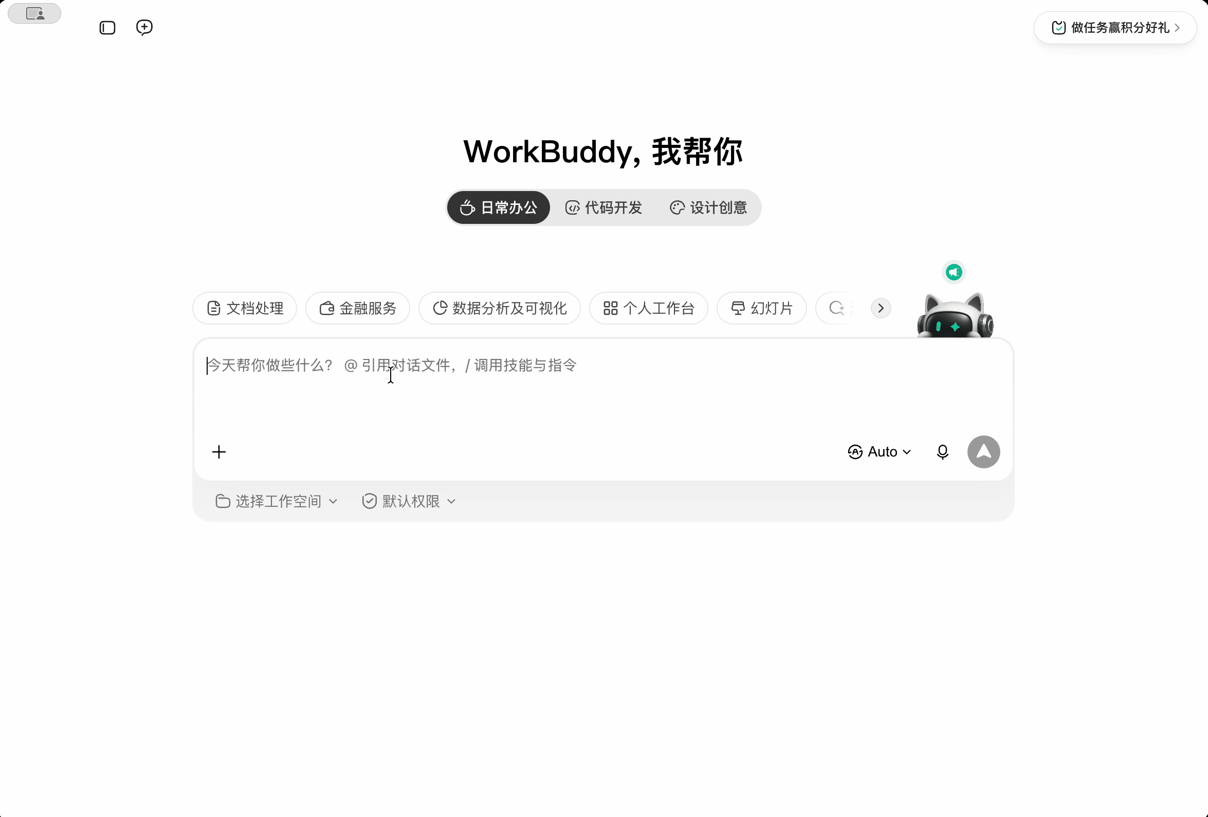 家庭记账实操演示