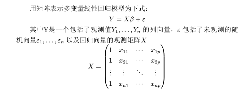Apache Spark源码走读（十一）浅谈mllib中线性回归的算法实现&Spark MLLib中拟牛顿法L-BFGS的源码实现
