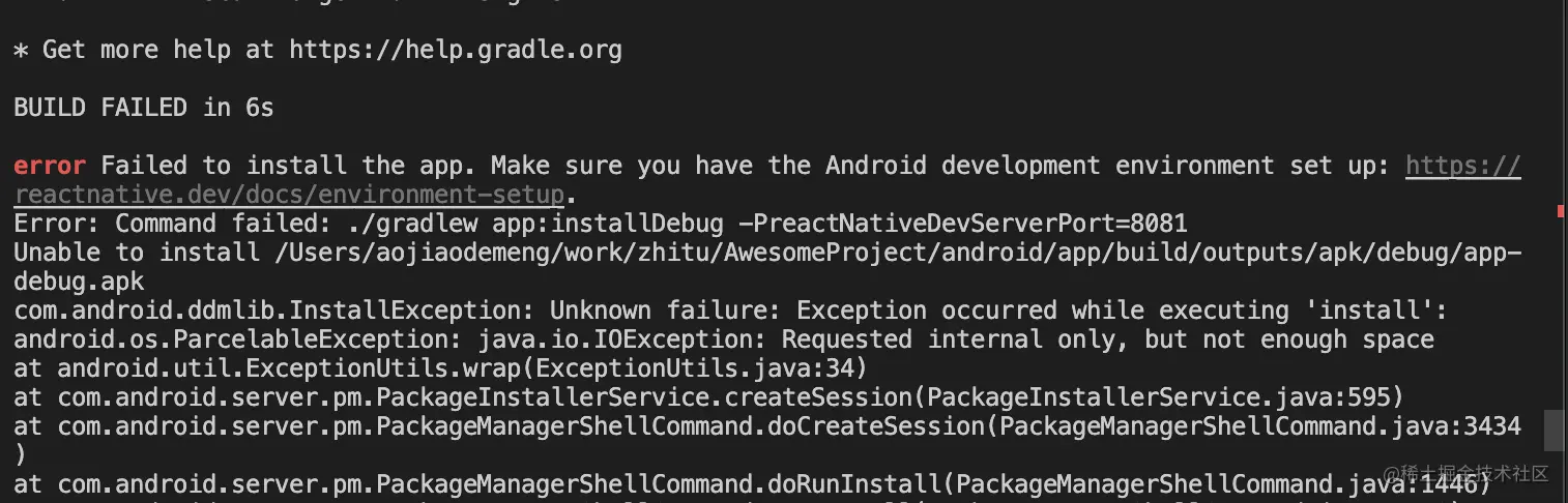 java.io.IOException: Requested internal only, but not enough space