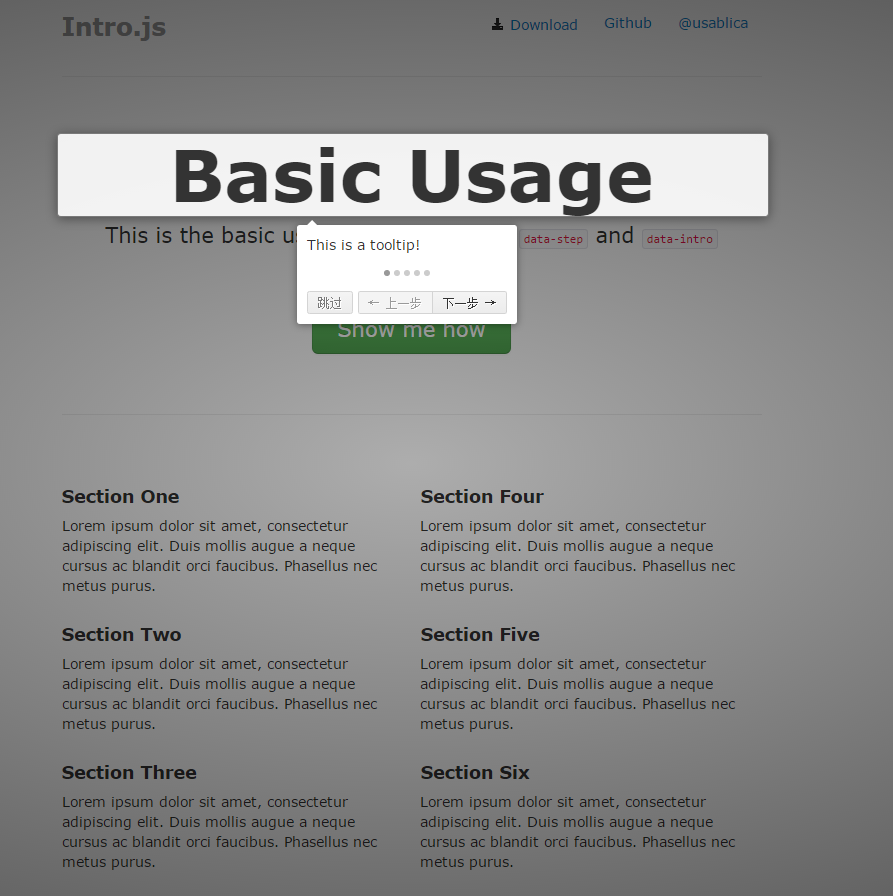 app引导效果introjs的使用