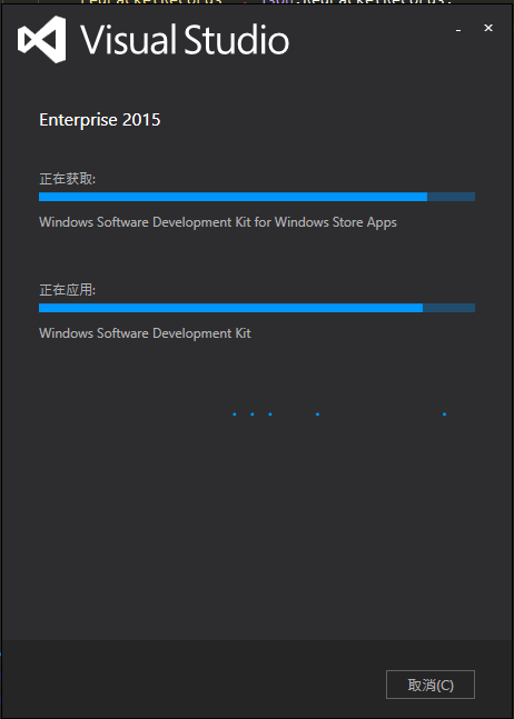VS 2015支持C语言和C++程序