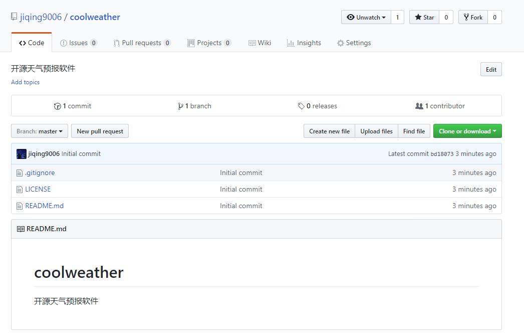 Git 时间，将代码托管到GitHub 上