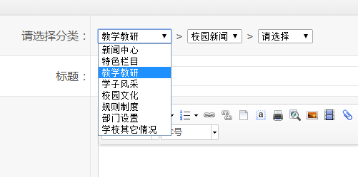 ajax级联实现