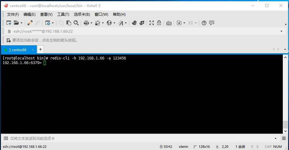 redis主从复制，读写分离