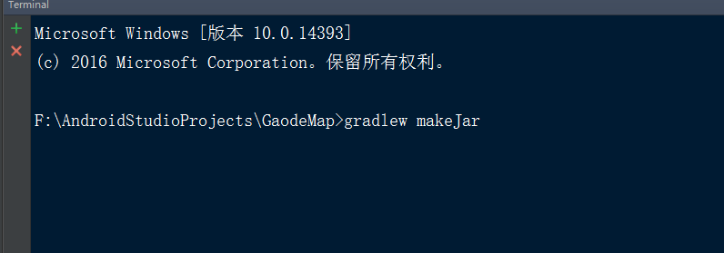 Android Studio导出jar包