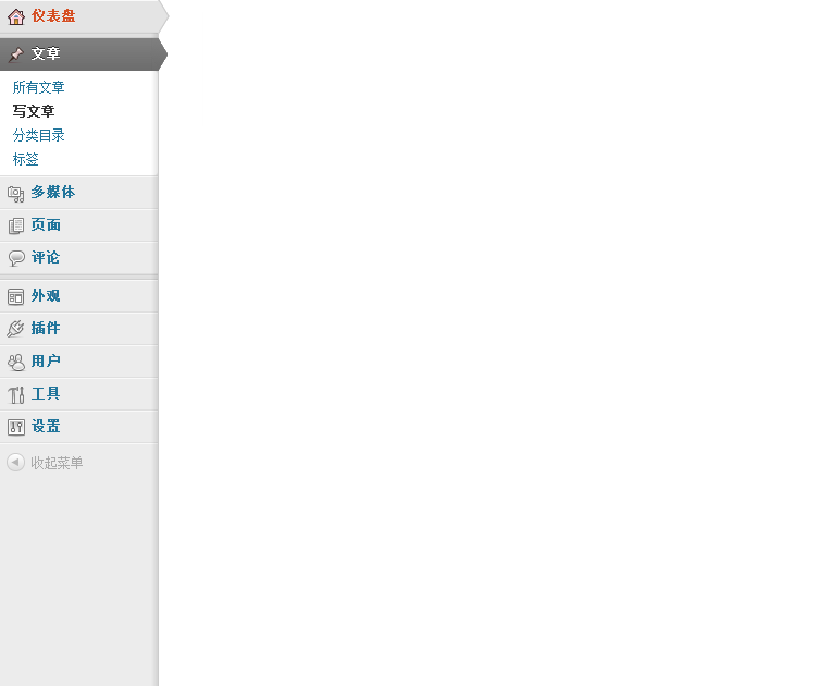 开源欣赏wordpress之文章新增页面如何实现。