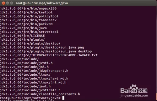 ubuntu下搭建JAVA开发环境