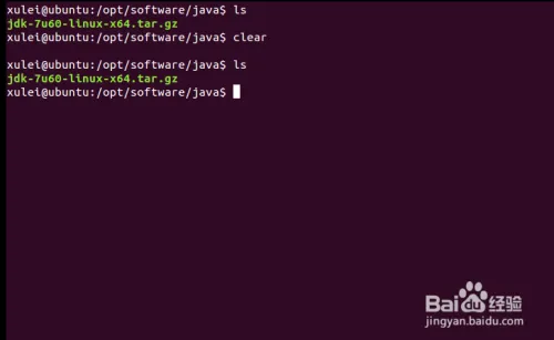 ubuntu下搭建JAVA开发环境