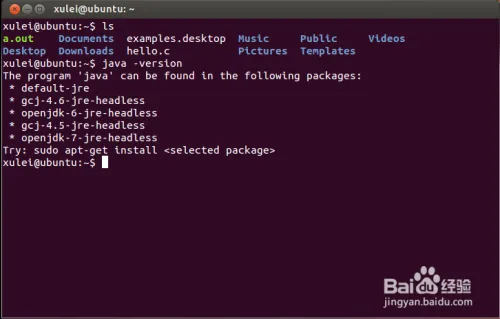 ubuntu下搭建JAVA开发环境