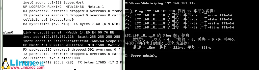 Linux系统无线网卡的安装