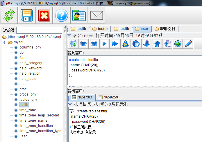 在Fedora10上安装MySQL5.0.18,告捷!