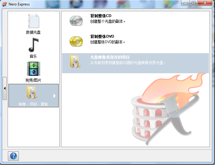 安装Ubuntu 桌面版 12.04 LTS 过程之记录