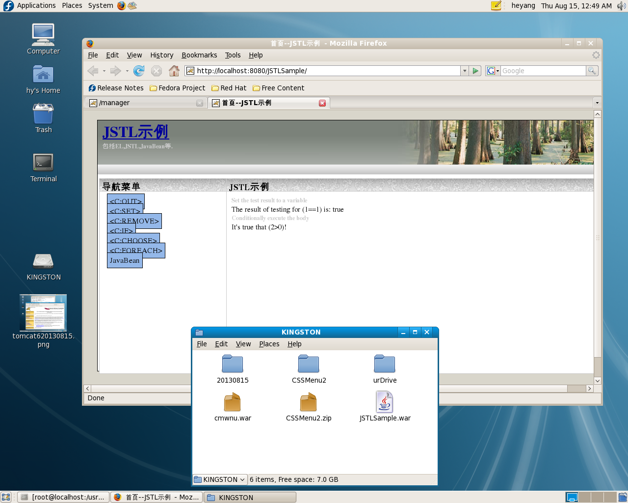 在Fedora8上的Tomcat上deploy一个war