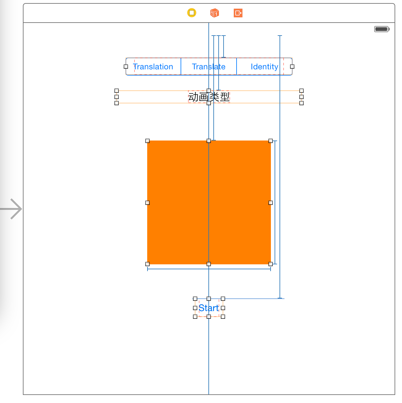 Transform动画初解 in Swift