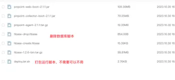 Linux安装pinpoint监控，保姆级安装攻略，没有之一