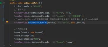 activiti5 taskService.setVariable与taskService.setVariableLocal区别