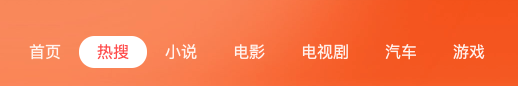 使用python+spark爬取百度热搜写入mysql