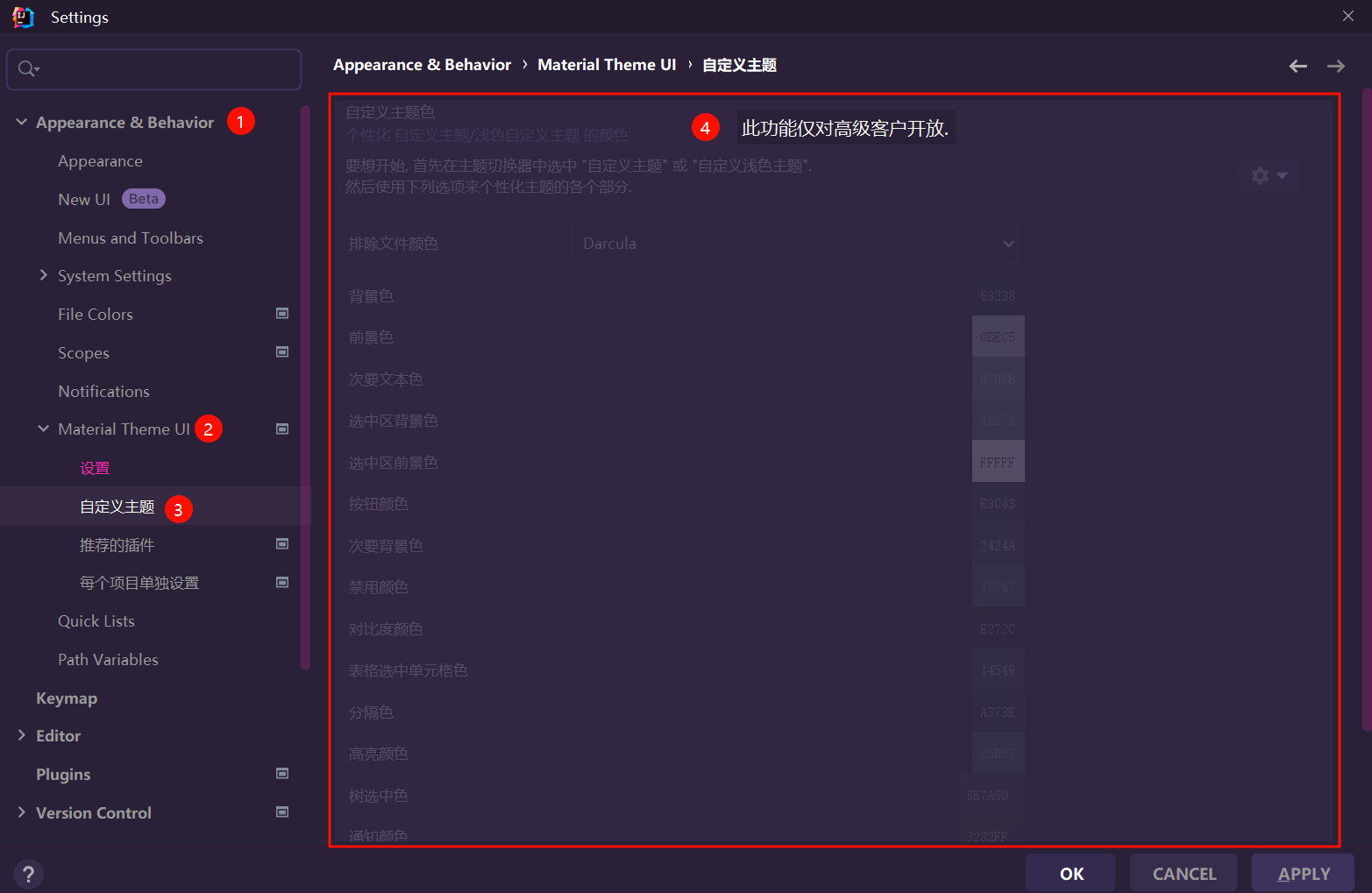 Idea material theme ui idea idea 
