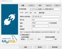 入职必会-开发环境搭建48-Docker必会软件安装