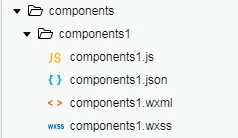 组件文件构成