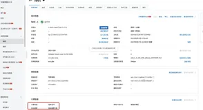 运维编排最佳实践-批量修改ECS续费时长