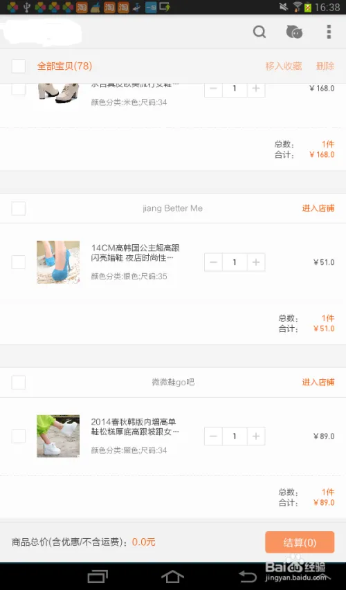 如何测量Android应用的帧率FPS