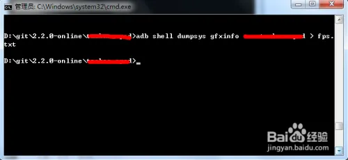 如何测量Android应用的帧率FPS