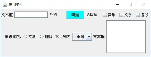 运行结果