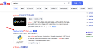 python环境安装超详细