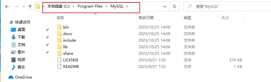 image-20231025141105889