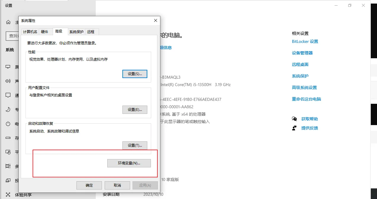 image-20231025142638841