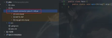 JavaWeb：jdbc(详细讲解)