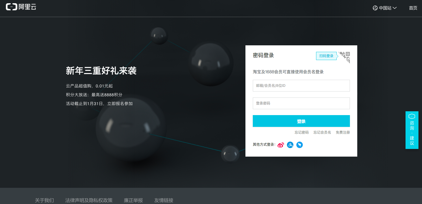 实时计算Flink > 快速入门 —— 步骤二：注册上下游存储