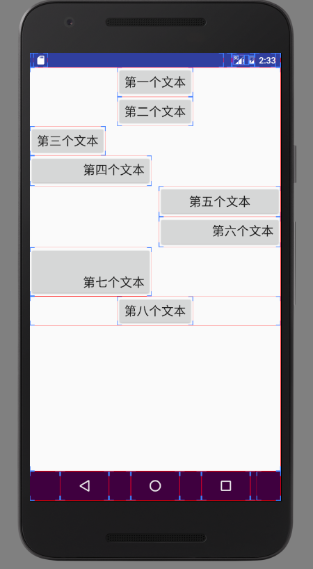 Android 开发之布局细节对比:Gravity相关