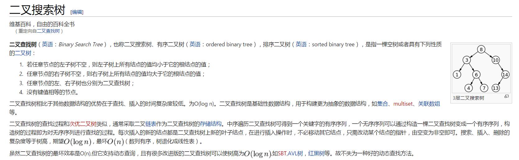 LeetCode 235 Lowest Common Ancestor of a Binary Search Tree（二叉搜索树的最小公共祖先）