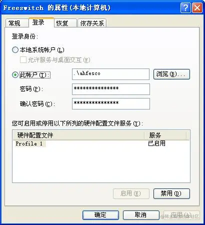 FreeSwitch实现简单呼叫中心功能