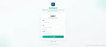 VS Code 使用 Codex 教程：从安装到配置，一篇讲清楚