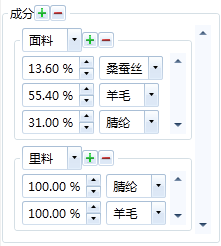 WPF嵌套模板引发的血案