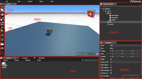 基于three.js的牛逼轰轰的3D编辑器nunuStudio！