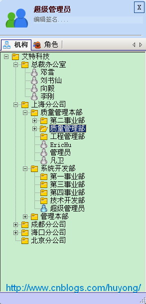 RDIFramework.NET ━ .NET快速信息化系统开发框架 V2.8 版本━新增企业通(内部简易聊天工具)