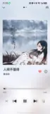 LLM增强的网易云API部署用于鸿蒙原生音乐app: Melotopia