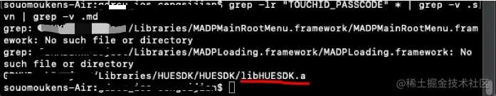 关于私有api审核被拒问题定位