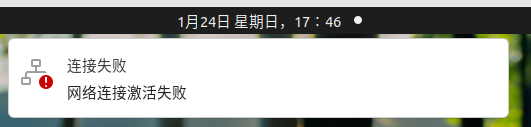 Ubuntu学习笔记(二):ubuntu20.04解决右上角网络图标激活失败或者消失，无法连接有线问题。