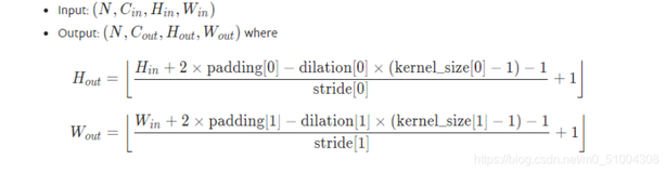 Pytorch学习笔记(二):nn.Conv2d()函数详解