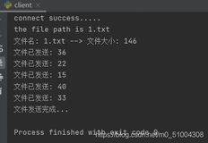 Socket学习笔记(一):python通过socket实现客户端到服务器端的文件传输