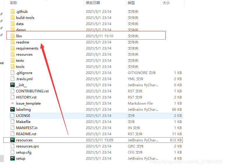 Python实用记录(五):labelImg安装和使用-----看这篇就够了!