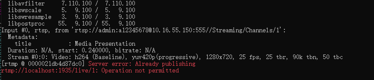 FFmpeg错误笔记(一):nginx-rtmp-module推流出现 Server error: Already publishing